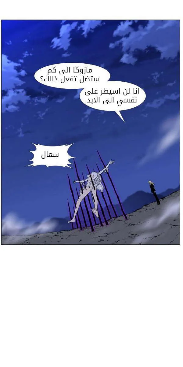 الصفحة 30 من 59