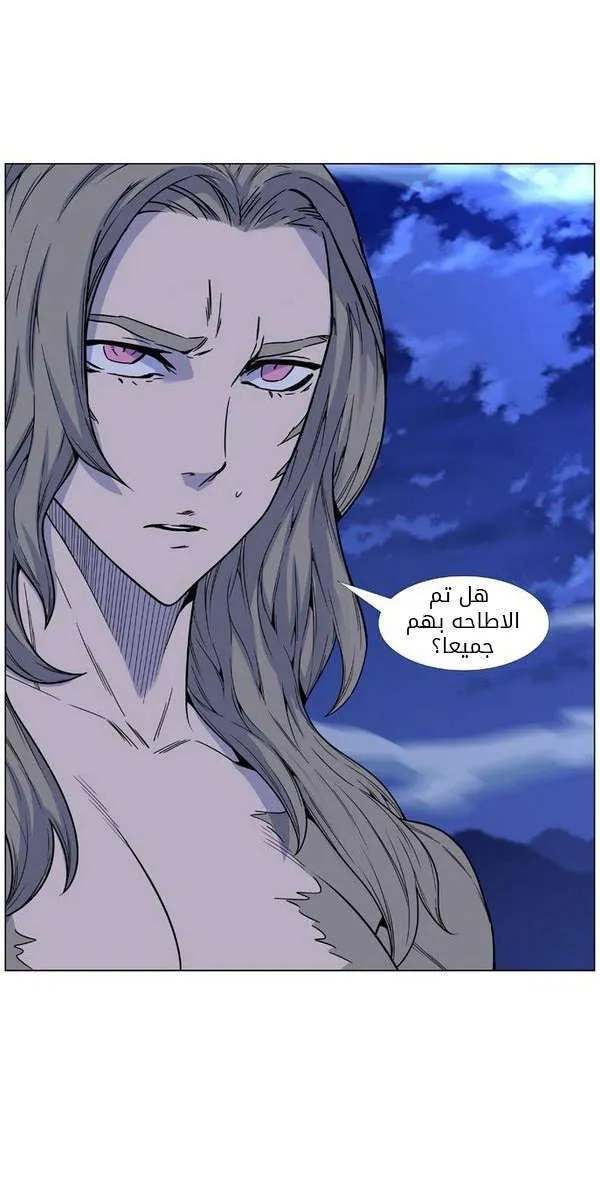 الصفحة 51 من 59
