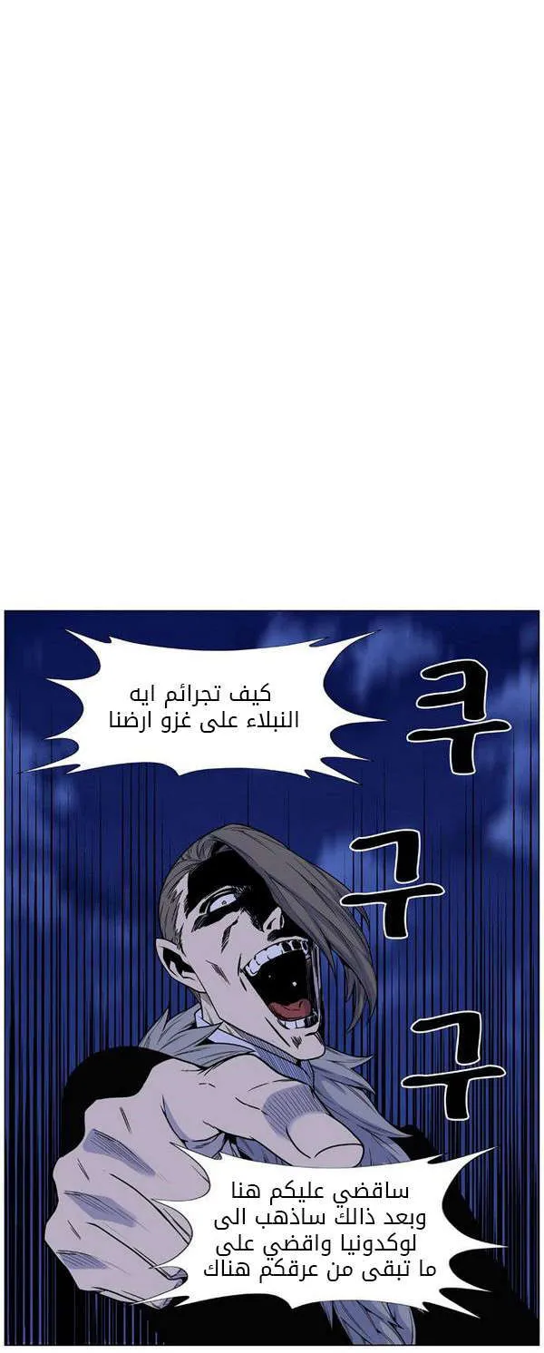 الصفحة 38 من 59