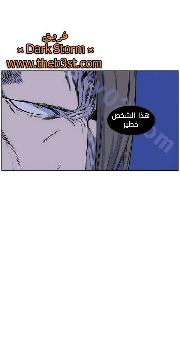 الصفحة 29 من 59
