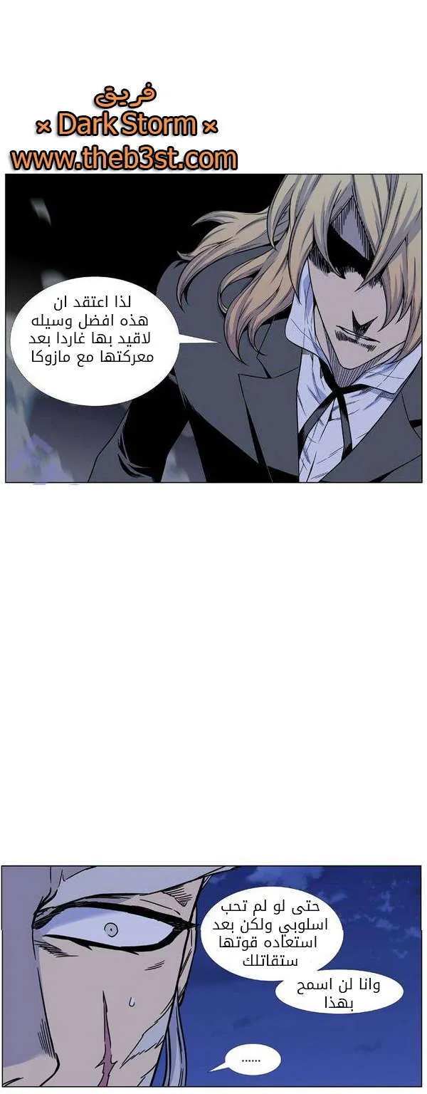 الصفحة 22 من 59