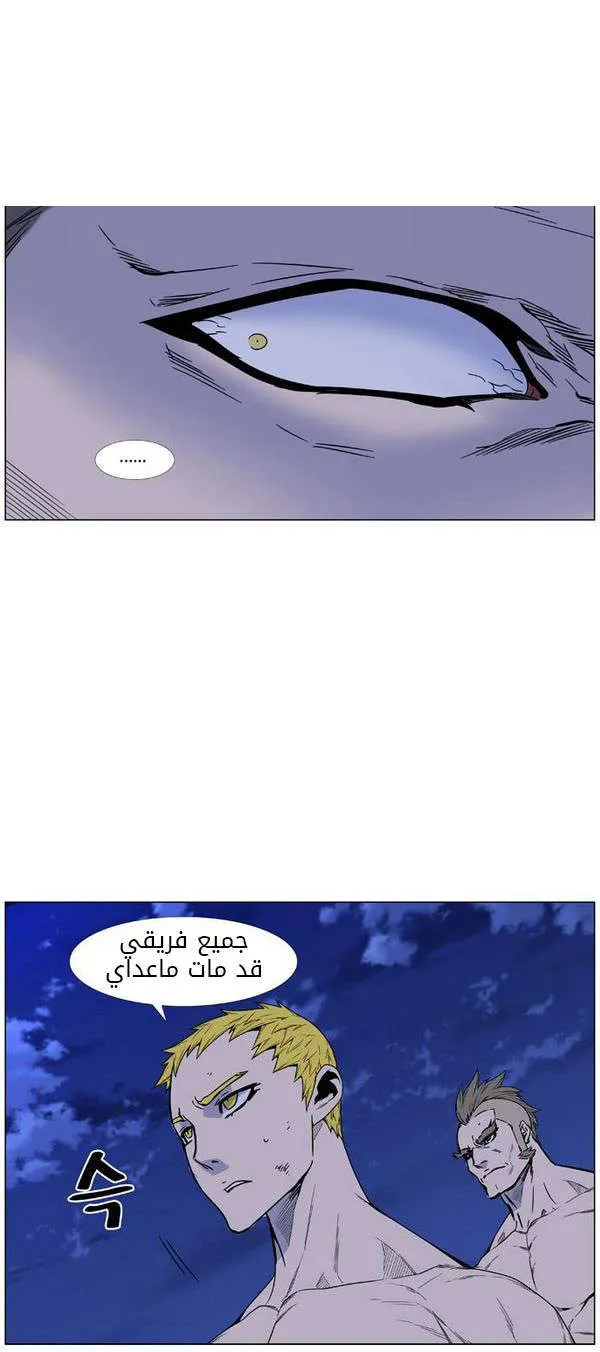 الصفحة 47 من 59