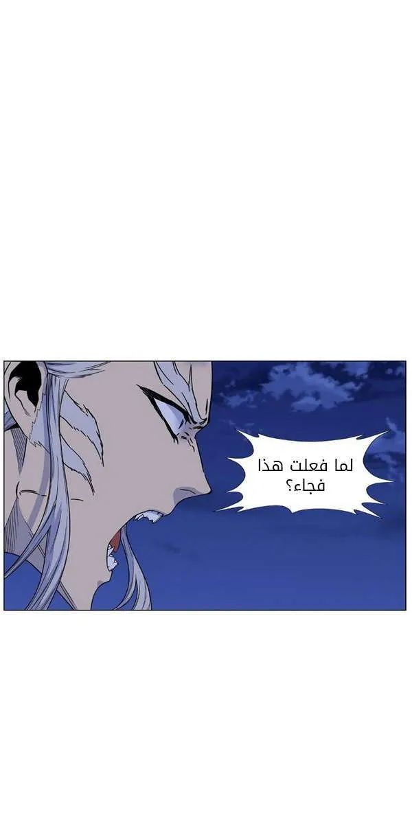 الصفحة 16 من 59
