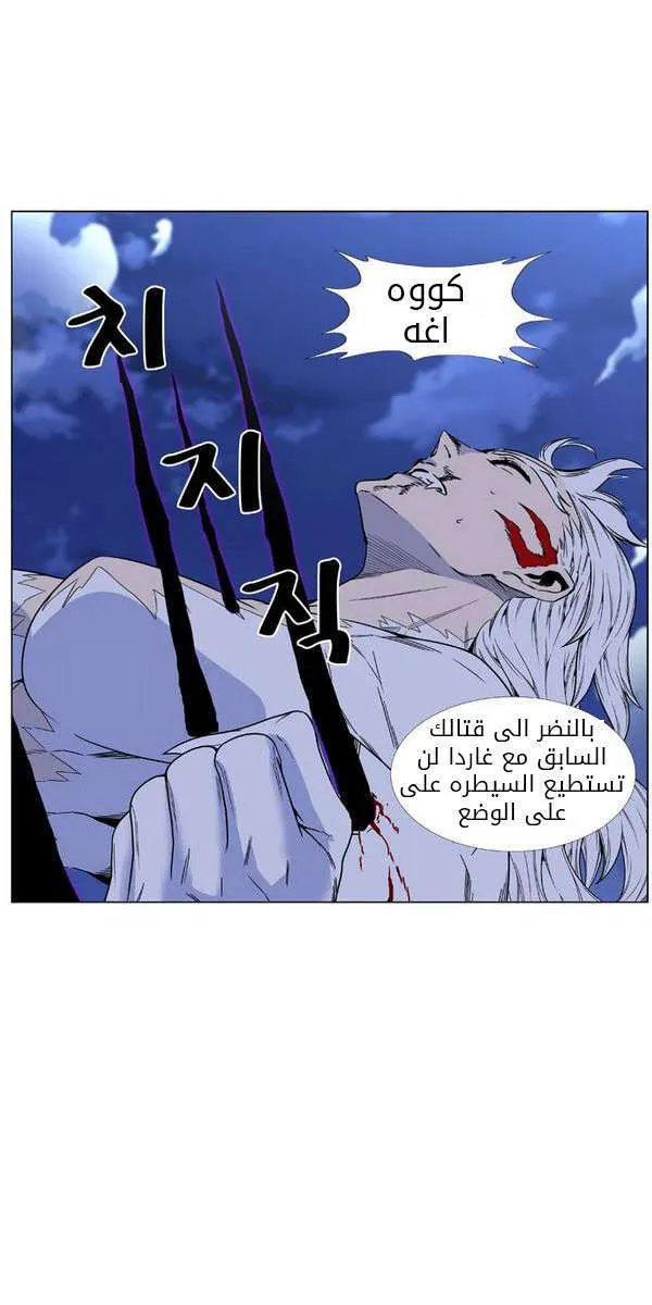 الصفحة 20 من 59