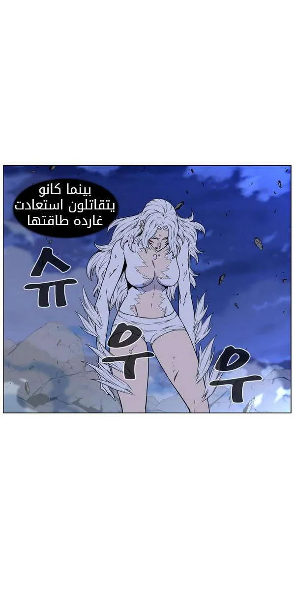 الصفحة 6 من 59