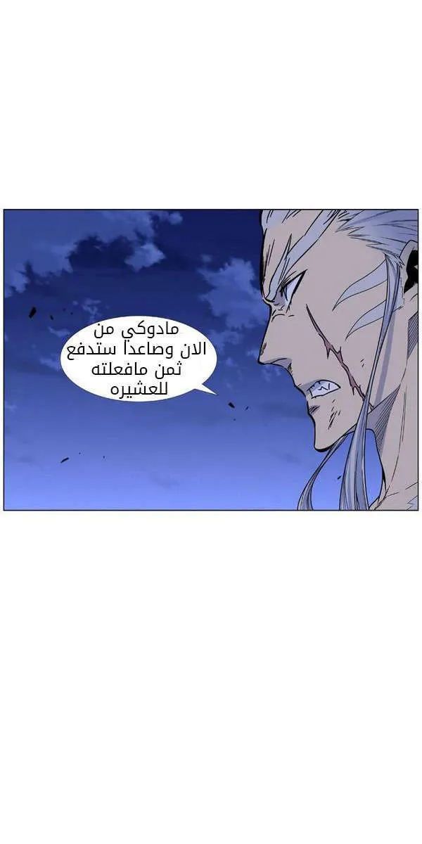 الصفحة 32 من 59
