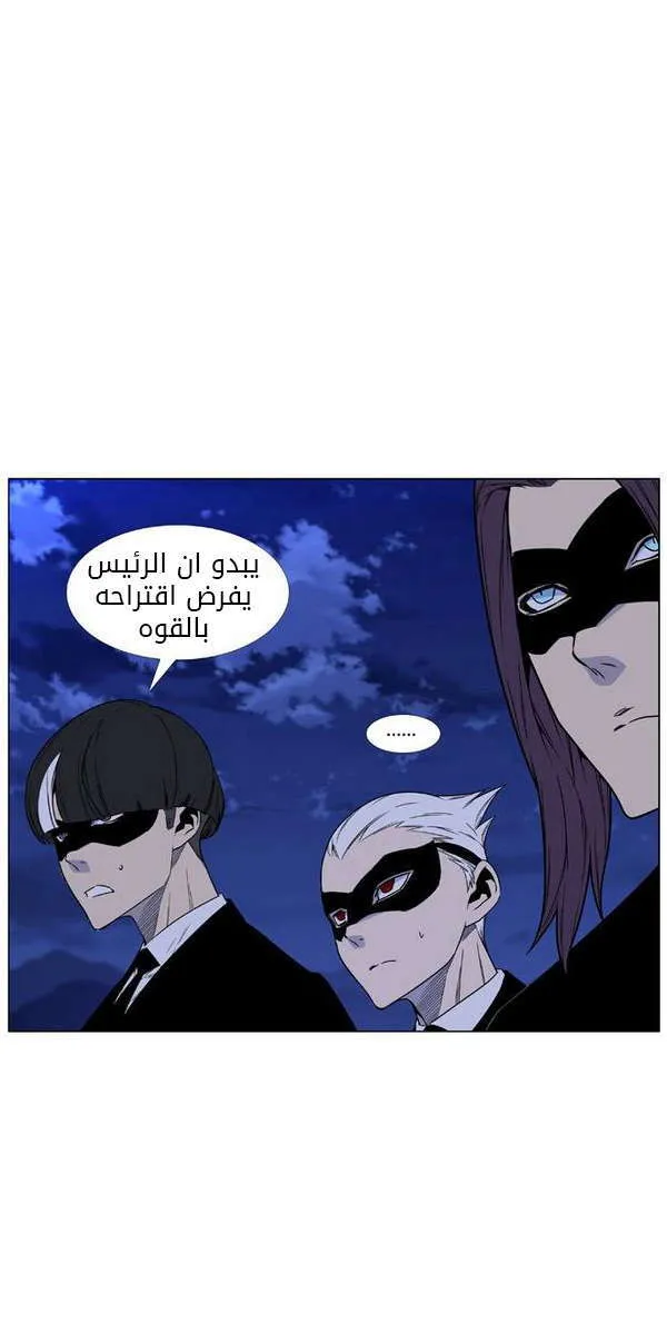الصفحة 24 من 59