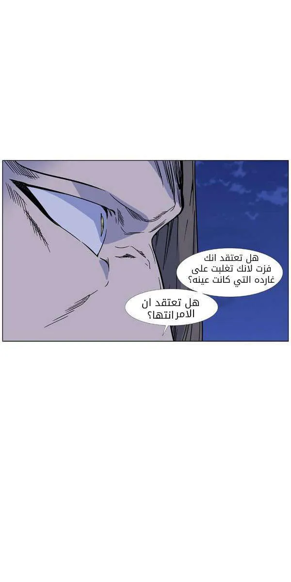 الصفحة 34 من 59