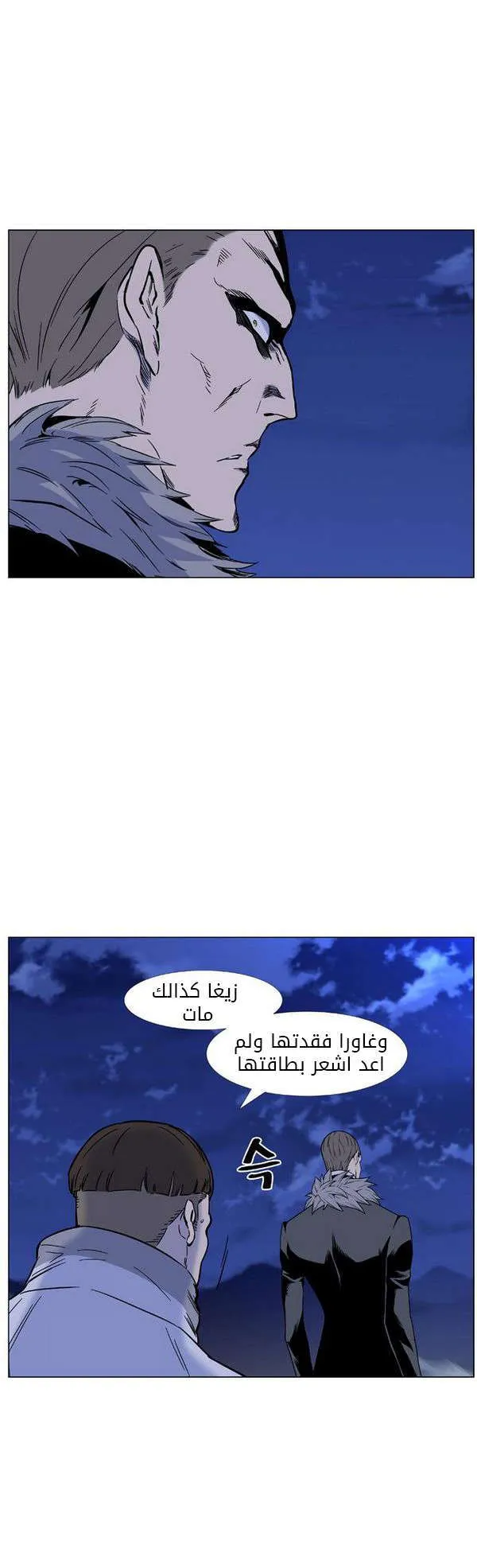الصفحة 48 من 59