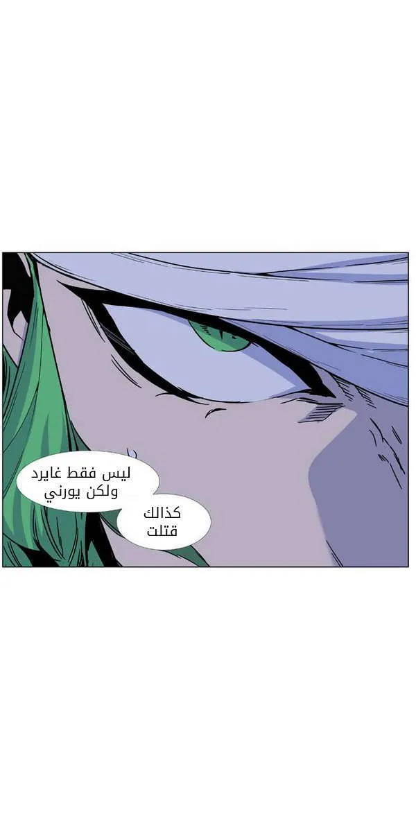 الصفحة 43 من 59