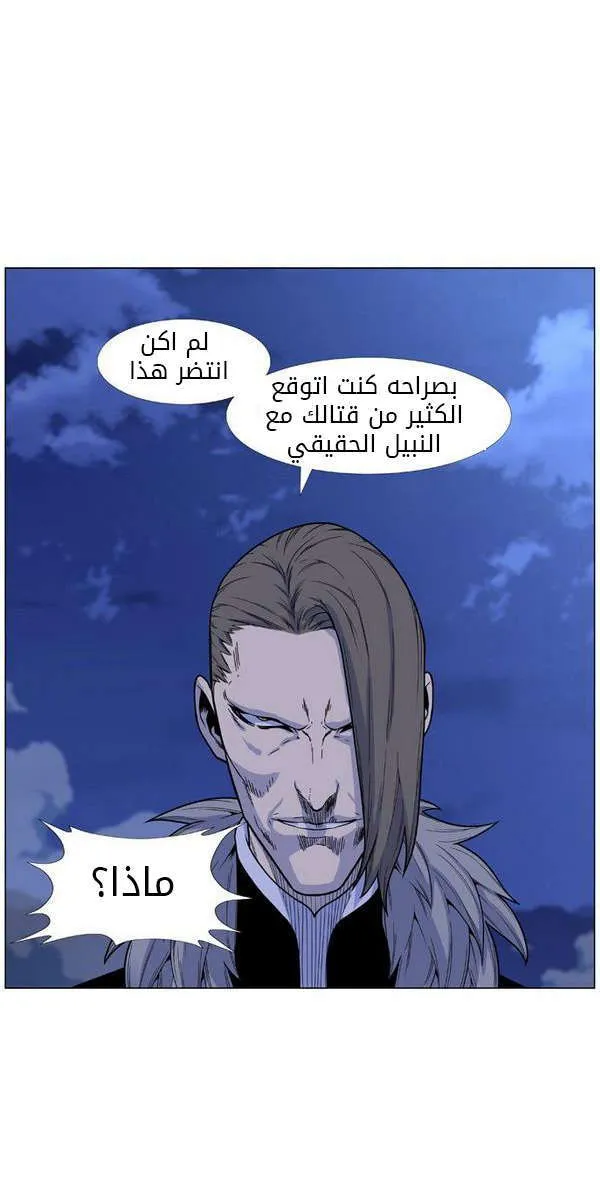 الصفحة 4 من 59