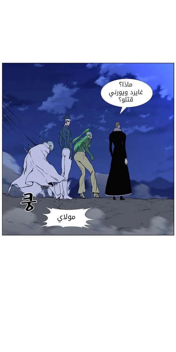 الصفحة 44 من 59