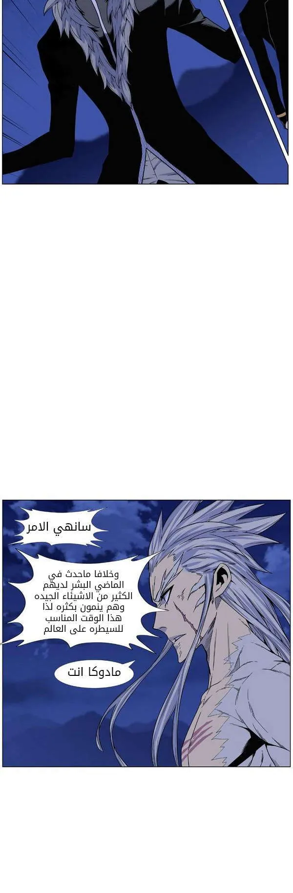 الصفحة 40 من 59