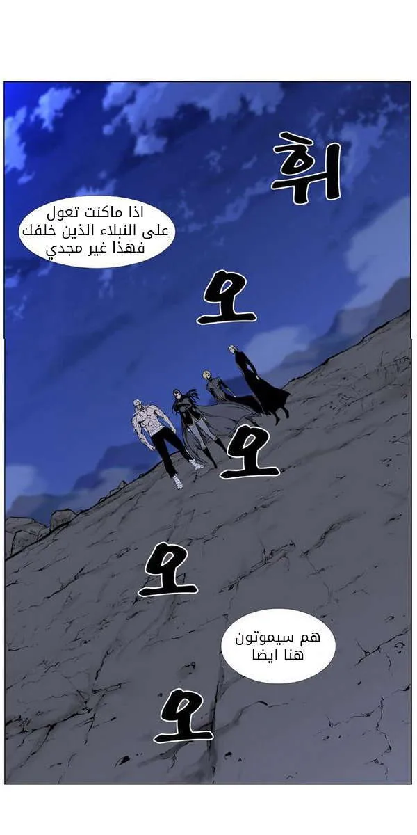 الصفحة 35 من 59