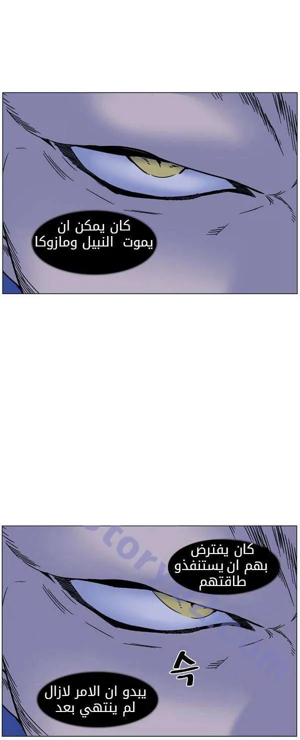 الصفحة 5 من 59