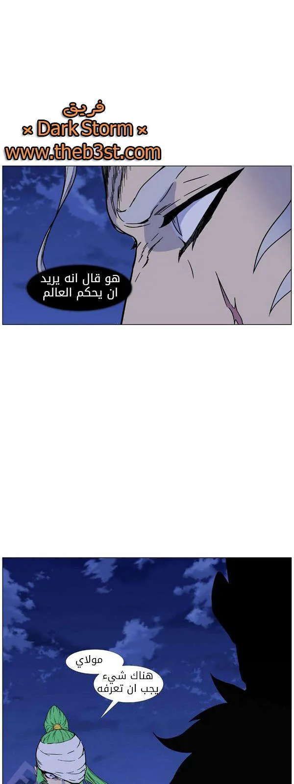 الصفحة 41 من 59
