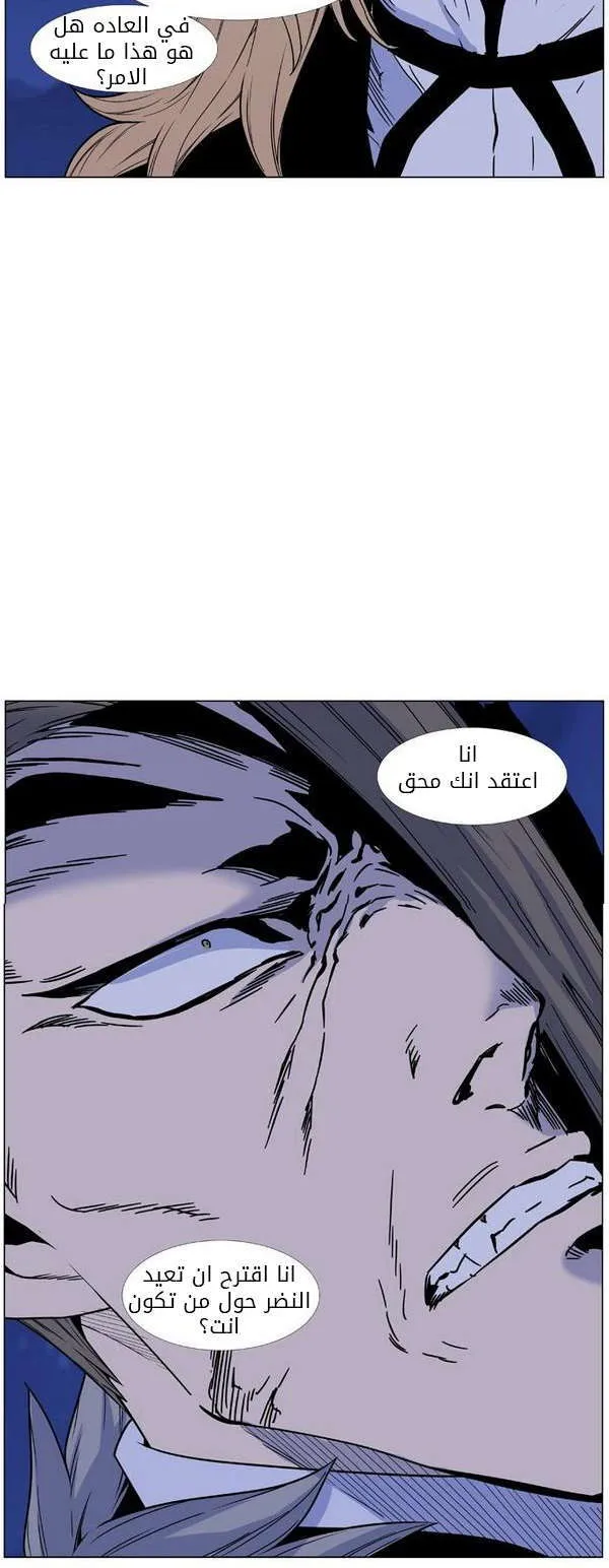 الصفحة 54 من 59