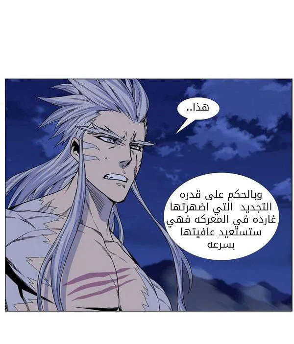 الصفحة 21 من 59