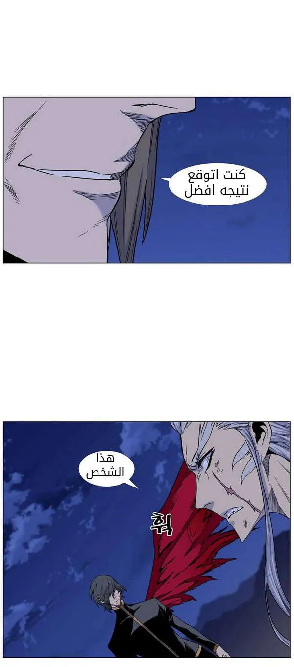 الصفحة 3 من 59