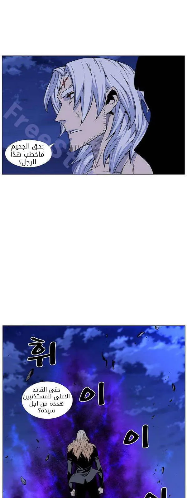 الصفحة 25 من 59
