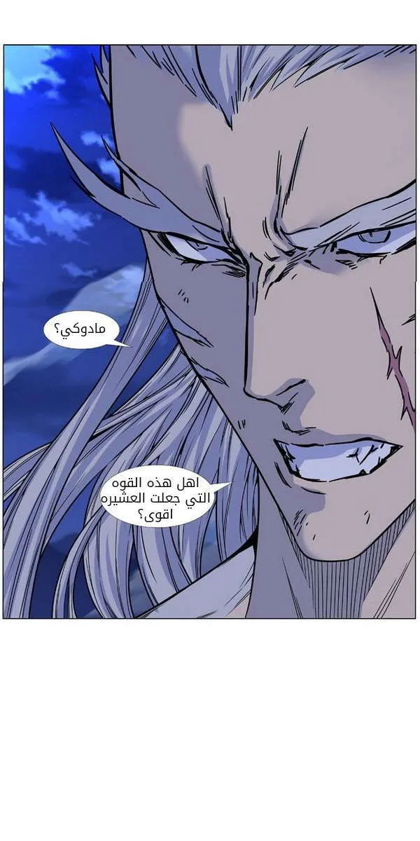 الصفحة 58 من 59