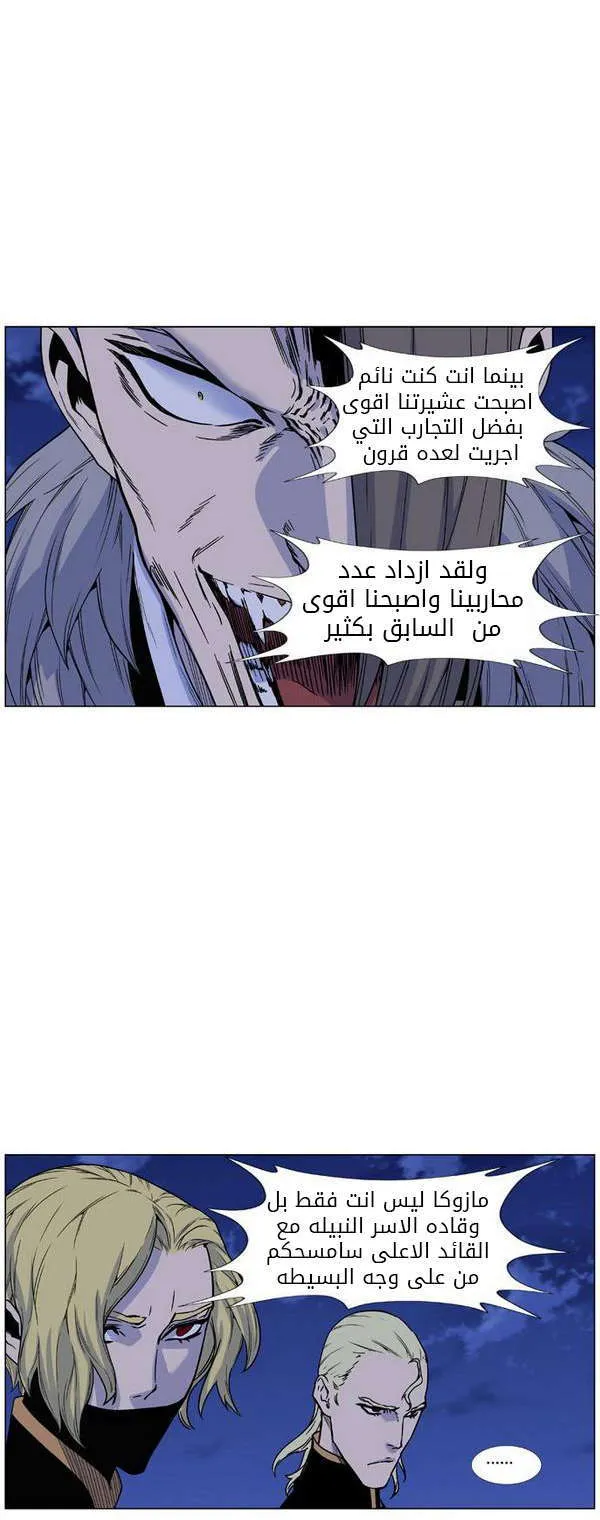 الصفحة 37 من 59