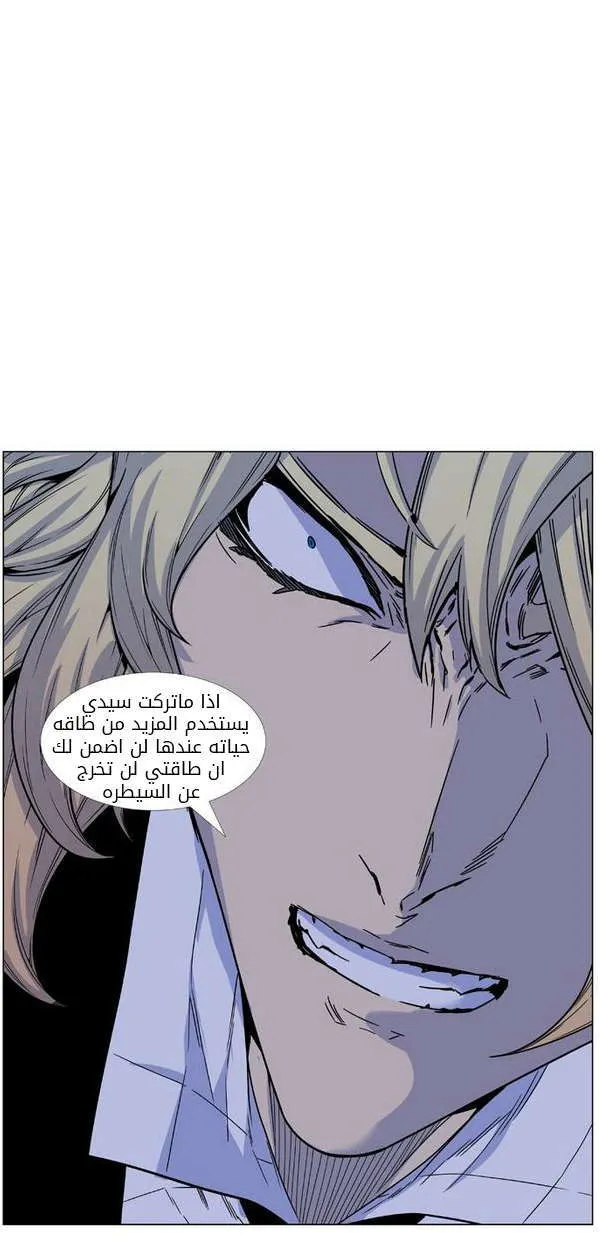 الصفحة 23 من 59