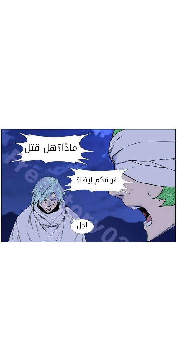 الصفحة 46 من 59