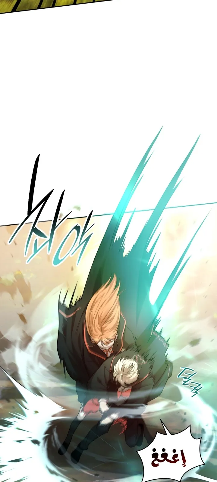 الصفحة 76 من 103