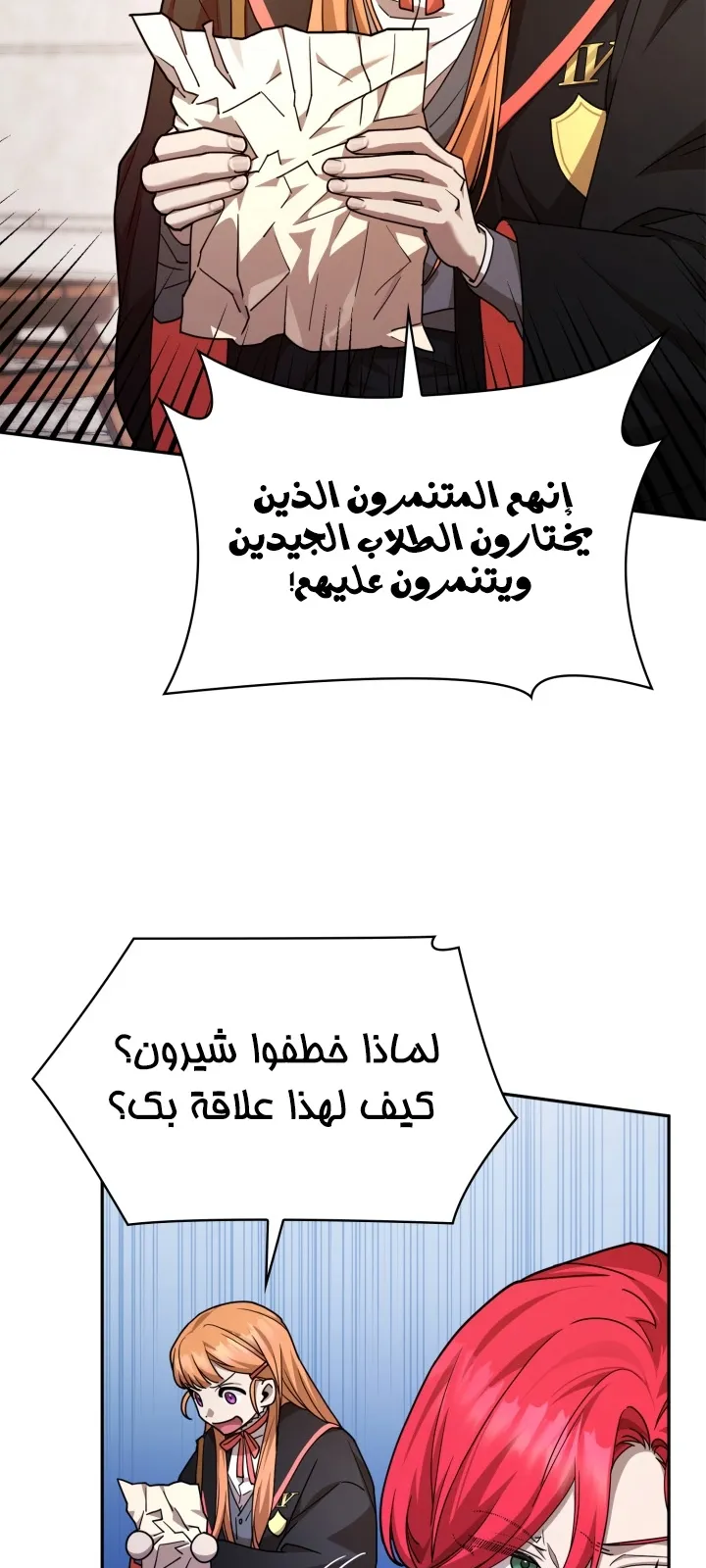 الصفحة 35 من 103