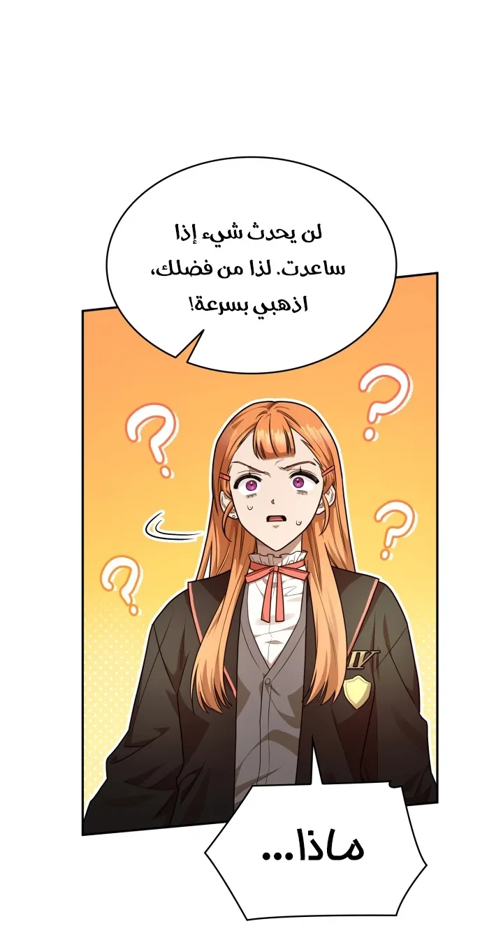 الصفحة 86 من 103