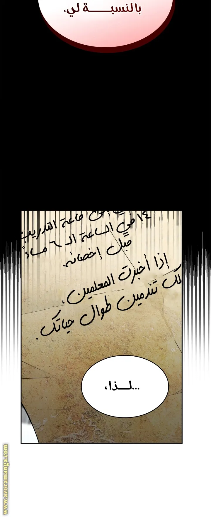الصفحة 51 من 103