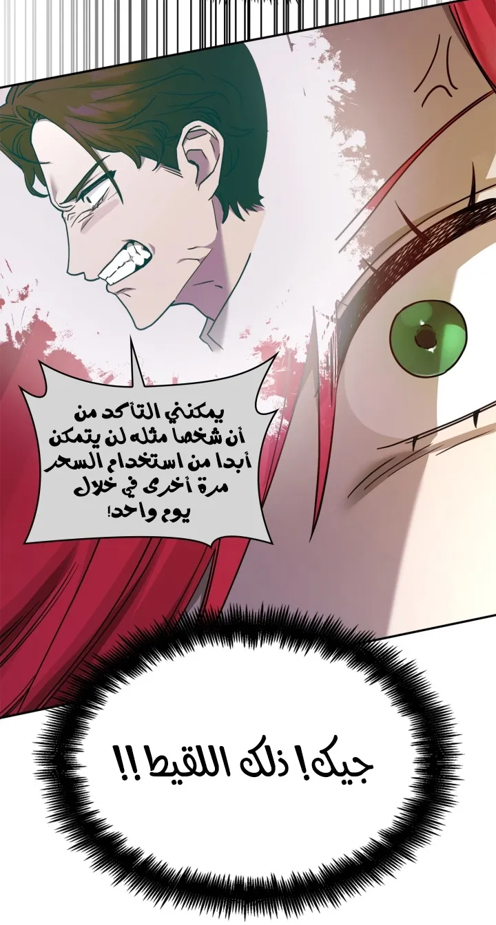 الصفحة 31 من 103