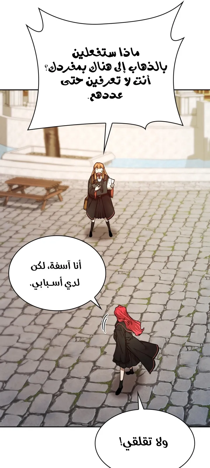 الصفحة 49 من 103