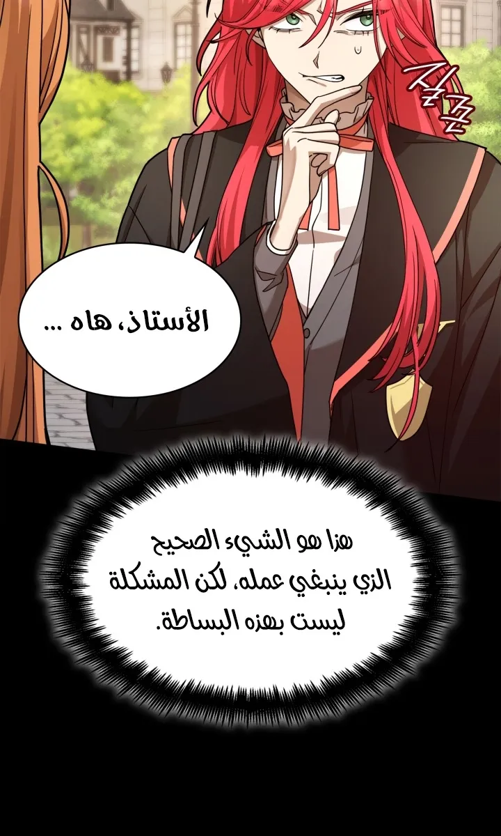 الصفحة 38 من 103
