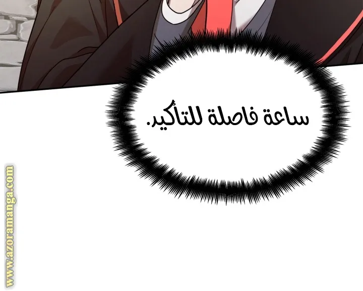 الصفحة 55 من 103