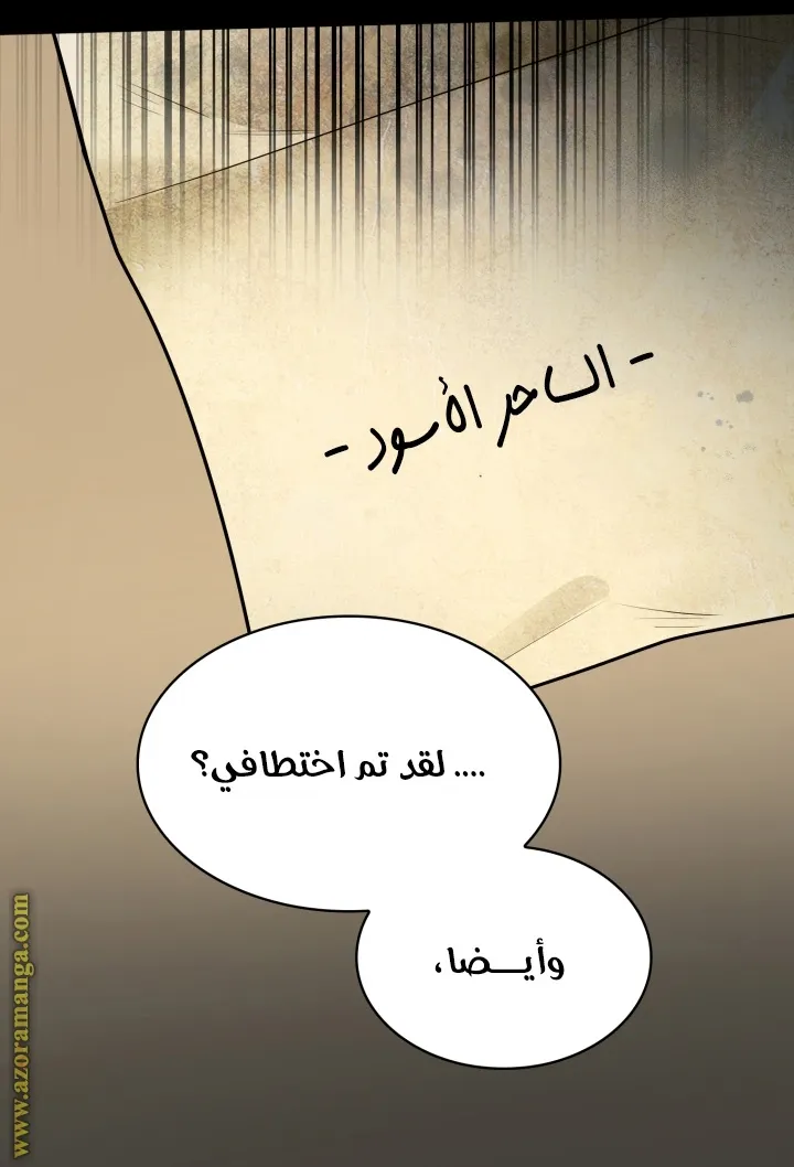 الصفحة 18 من 103