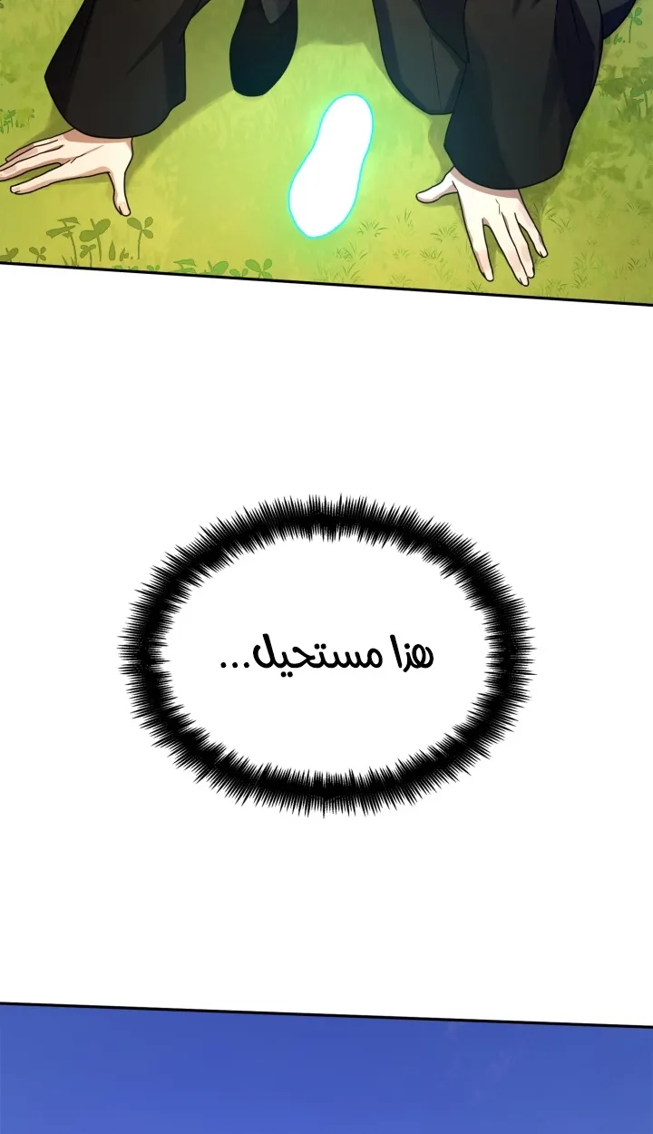 الصفحة 99 من 103