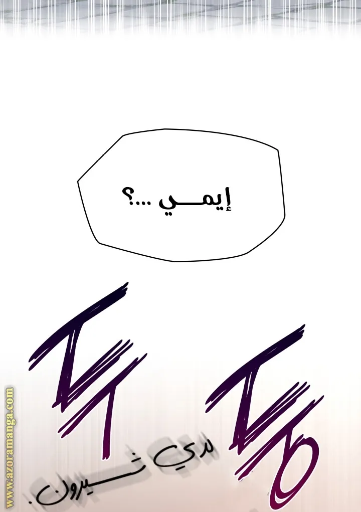 الصفحة 29 من 103