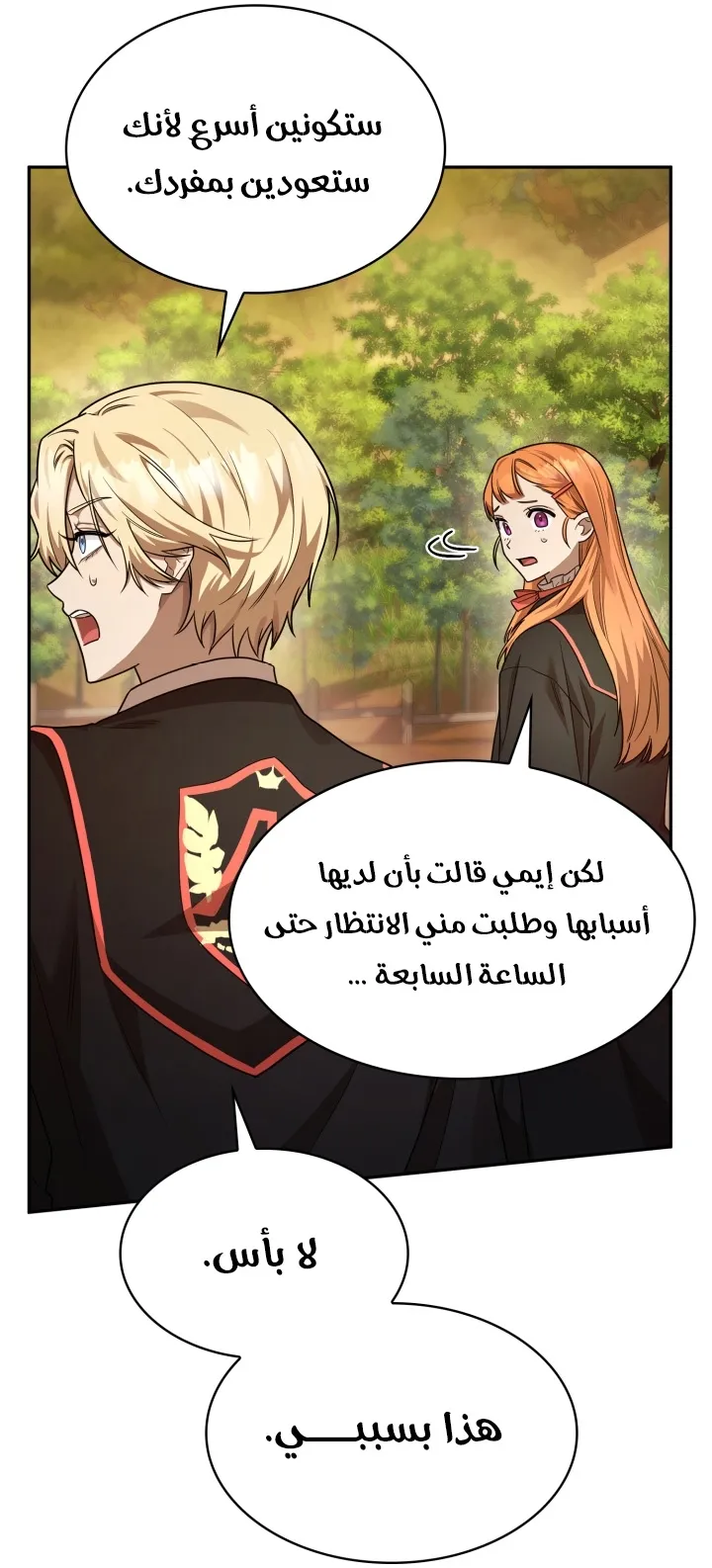 الصفحة 85 من 103