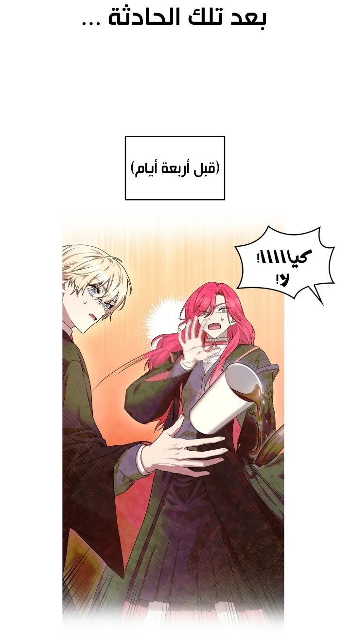 الصفحة 6 من 103
