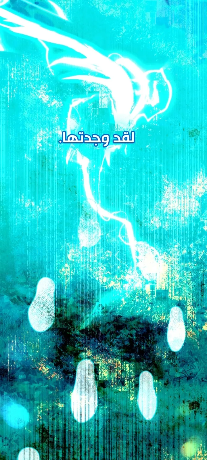 الصفحة 95 من 103