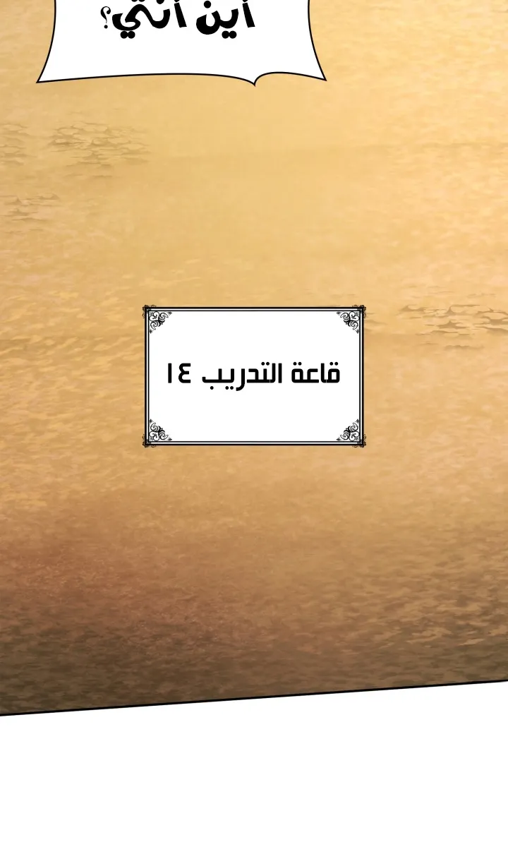 الصفحة 80 من 103