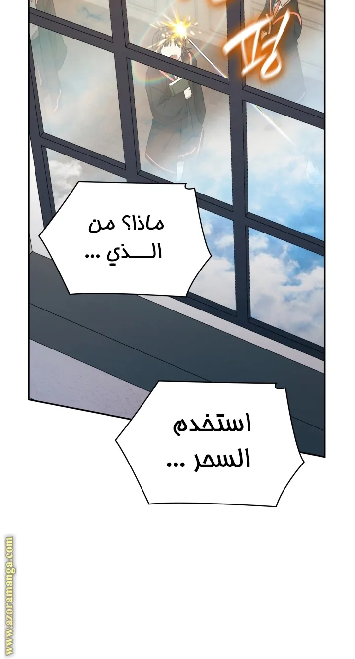 الصفحة 70 من 103
