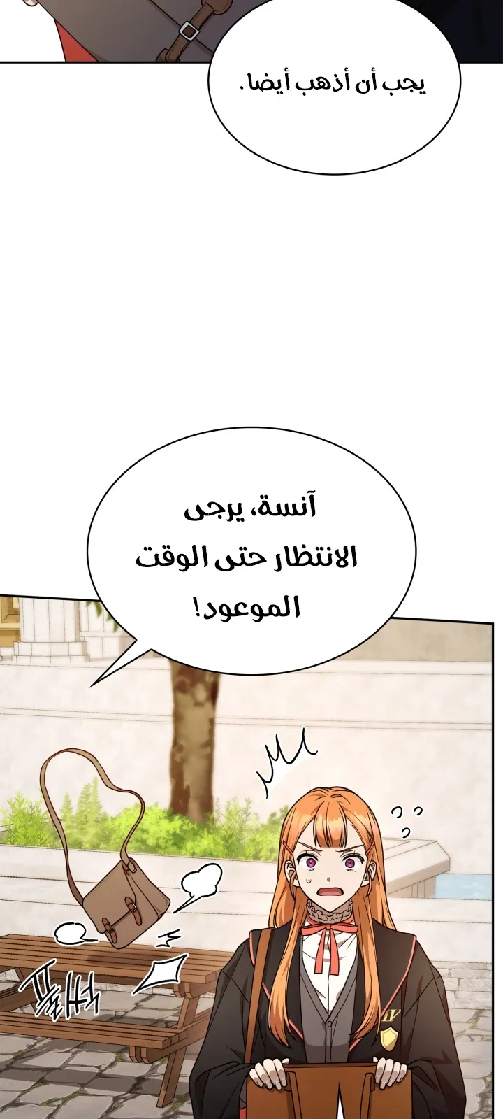 الصفحة 58 من 103