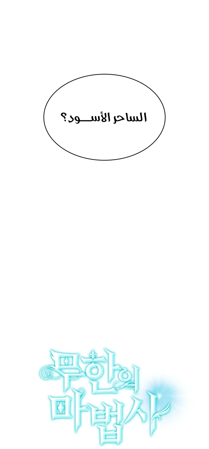 الصفحة 20 من 103