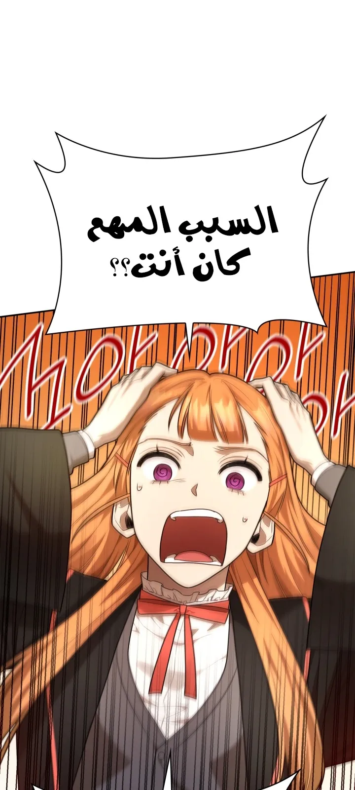 الصفحة 87 من 103