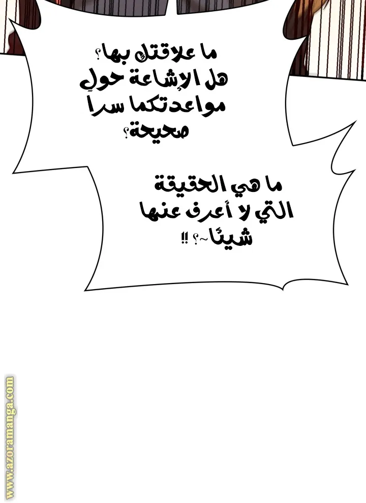الصفحة 88 من 103