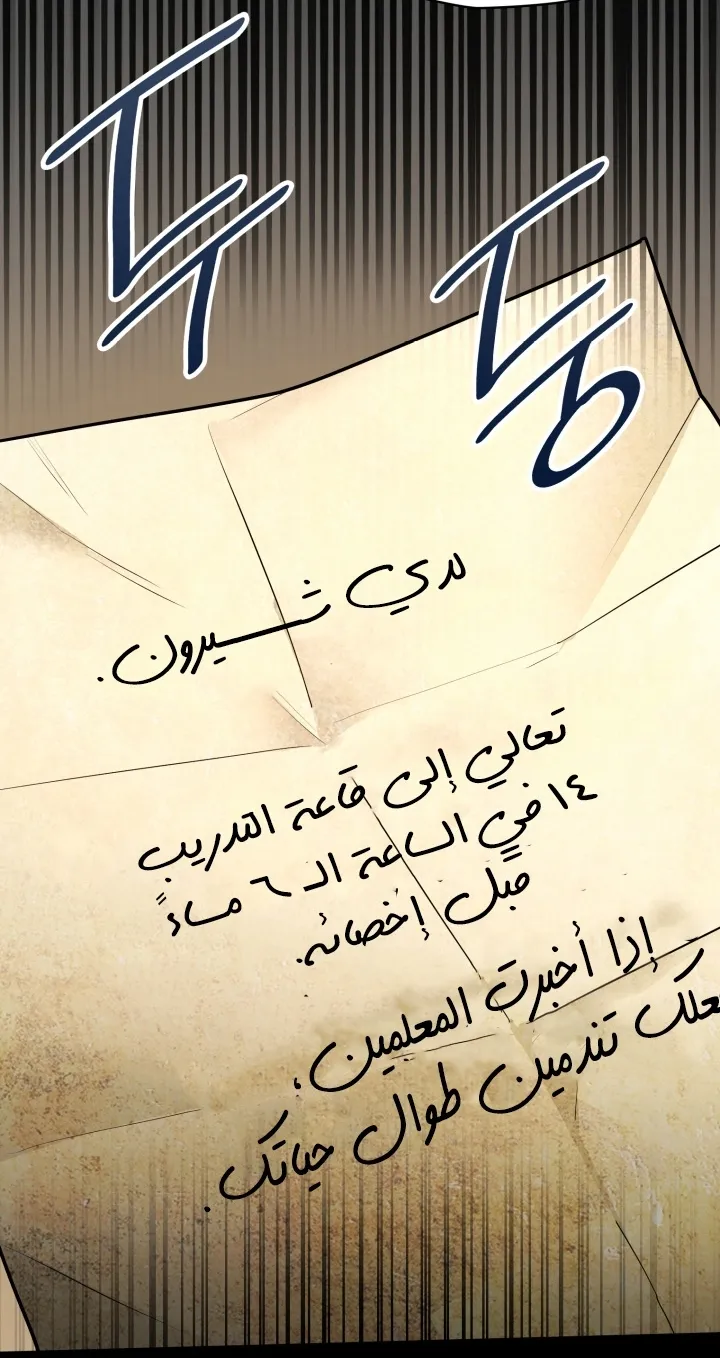 الصفحة 17 من 103