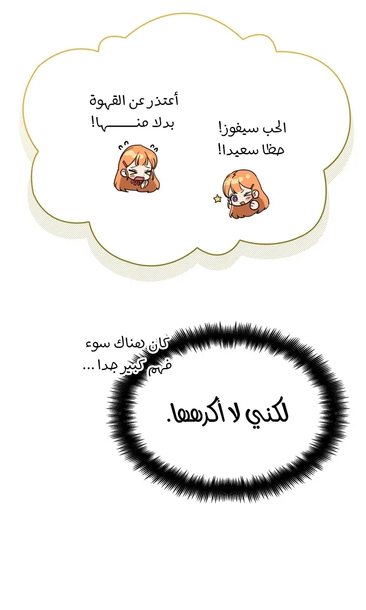 الصفحة 10 من 103